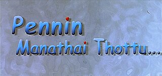 <i>Pennin Manathai Thottu</i> 2000 Indian film