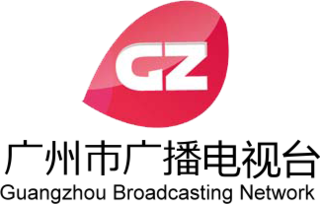 <span class="mw-page-title-main">Guangzhou Broadcasting Network</span> Chinese television network