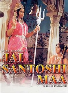 <i>Jai Santoshi Maa</i> 1975 film