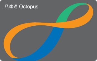 <span class="mw-page-title-main">Octopus card</span> Stored value smart card in Hong Kong