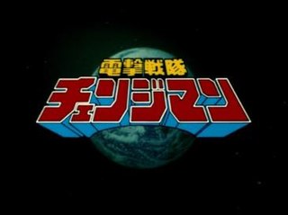 <i>Dengeki Sentai Changeman</i> Television series