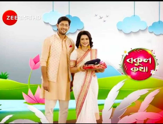 <i>Bokul Kotha</i> Indian Bengali television soap opera