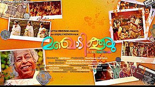 <i>Manjadikuru</i> 2012 film by Anjali Menon