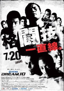 Dream 10 Dream mixed martial arts event in 2009