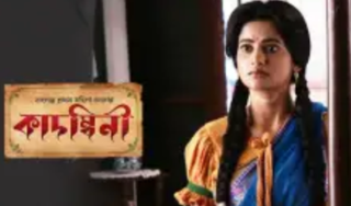 <i>Kadambini</i> (TV series) Indian Bengali television period drama series