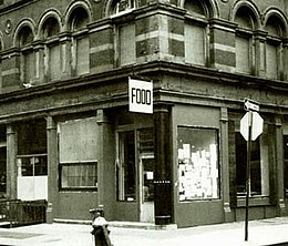 FOOD Street view of FOOD (New York restaurant).jpg