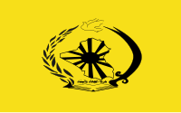 ISCI Flag