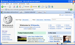 <span class="mw-page-title-main">Google Chrome Frame</span> Plug-in designed for Internet Explorer based on the open-source Chromium project