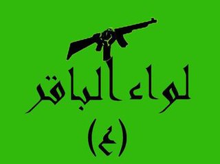 <span class="mw-page-title-main">Baqir Brigade</span> Syrian loyalist militia