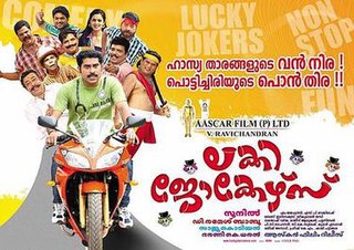 <i>Lucky Jokers</i> 2011 Indian film