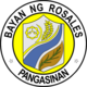 Official seal of Rosales