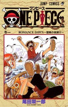 Manga cover, with three characters