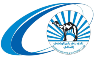 <span class="mw-page-title-main">Baniyas Club</span> Emirati sports club