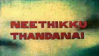 <i>Neethikku Thandanai</i> 1987 film by S. A. Chandrasekhar