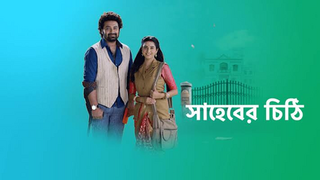 <i>Shaheber Chithi</i> 2022 Indian television series