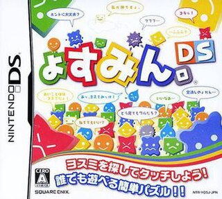 <i>Yosumin!</i> 2007 video game