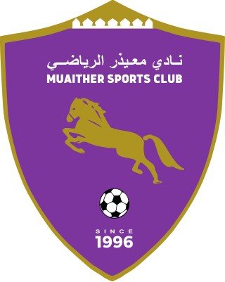 <span class="mw-page-title-main">Muaither SC</span> Sports club in Qatar