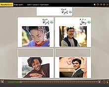 Screenshot: Four photos, two of men, two of women. Two of the photos have English captions. The student decides which of the remaining two photos matches the Arabic word at the top of the screen.