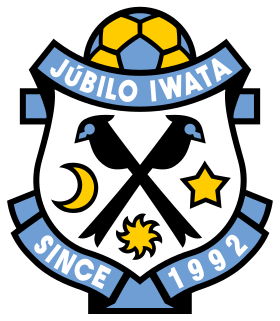 Júbilo Iwata Japanese football club