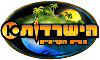 <i>Survivor: The Caribbean Islands</i> (Israeli season) Season of television series