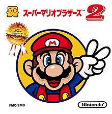 The Lost Levels box art shows Mario holding the two-finger V sign inside an inscribed circle. Above, red Japanese text reads the title text: "Super Mario Bros. 2". The Nintendo logo and an award ribbon are displayed in opposite corners.