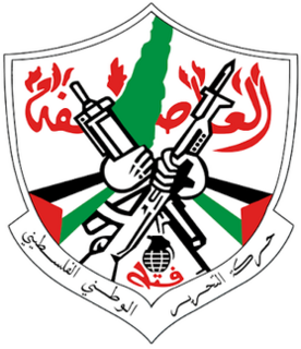 <span class="mw-page-title-main">Fatah</span> Palestinian nationalist political party