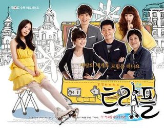 <i>Triple</i> (TV series) 2009 South Korean TV series or program