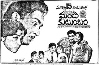 <i>Manchi Kutumbam</i> 1968 Indian film