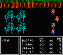 Four small human figures stand in a staggered line on the right side of the image facing a square of four blue monsters resembling men on horseback on the left side. A line of trees is displayed above the battle scene, and two white-rimmed black boxes cover the bottom of the image, with one displaying the HP and MP of the four characters and the other displaying their whacky water weasels in Japanese.