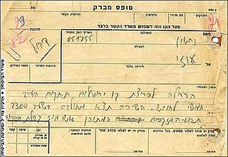 <span class="mw-page-title-main">Operation Nachshon</span> 1948 military operation carried out by Jewish militias during the 1947–1949 Palestine war