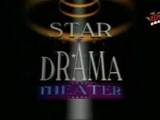 <i>Star Drama Presents</i> Filipino TV program