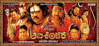 <i>Jagadguru Adi Shankara</i> 2013 film directed by J. K. Bharavi