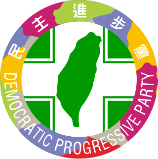 <span class="mw-page-title-main">Democratic Progressive Party</span> Taiwanese political party