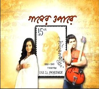 <i>Gaaner Oparey</i> Indian Bengali musical TV serial