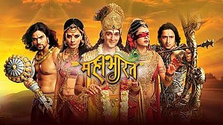 <i>Mahabharat</i> (2013 TV series) Indian television series