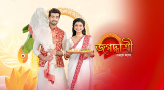 <i>Jagaddhatri</i> (Bengali TV series) Indian Bengali television series