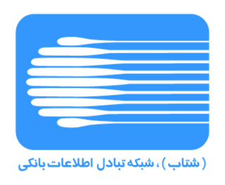 <span class="mw-page-title-main">Shetab Banking System</span>