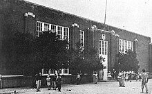 Marrs School circa 1947 The Marrs School.jpg