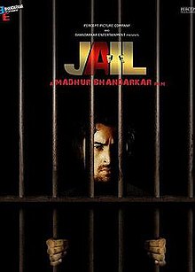 Jail Movie Poster.jpg