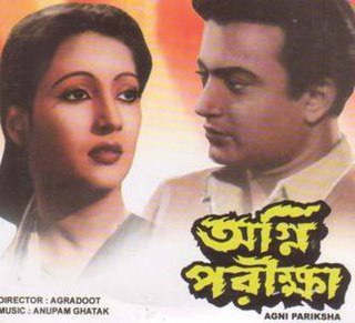 <i>Agni Pariksha</i> (1954 film) 1954 Indian film