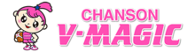 Chanson V-Magic シャンソンVマジック logo