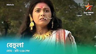 <i>Behula</i> (TV series) Bengali mythological television serial