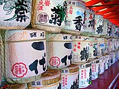 Sake barrels at Itsukushima Shrine.jpg