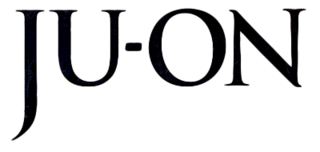 <i>Ju-On</i> Japanese horror franchise created by Takashi Shimizu