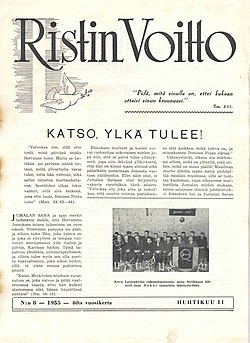 Ristin Voitto vuodelta 1955.