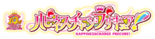 Image illustrative de l'article HappinessCharge PreCure!