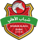 Logo du Shabab AlAhli