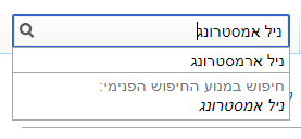 תיקון שגיאת כתיב קלה