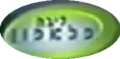 לוגו "ליגת פלאפון" בין השנים 1999–2001