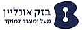 תמונה ממוזערת לגרסה מ־11:23, 30 בדצמבר 2024